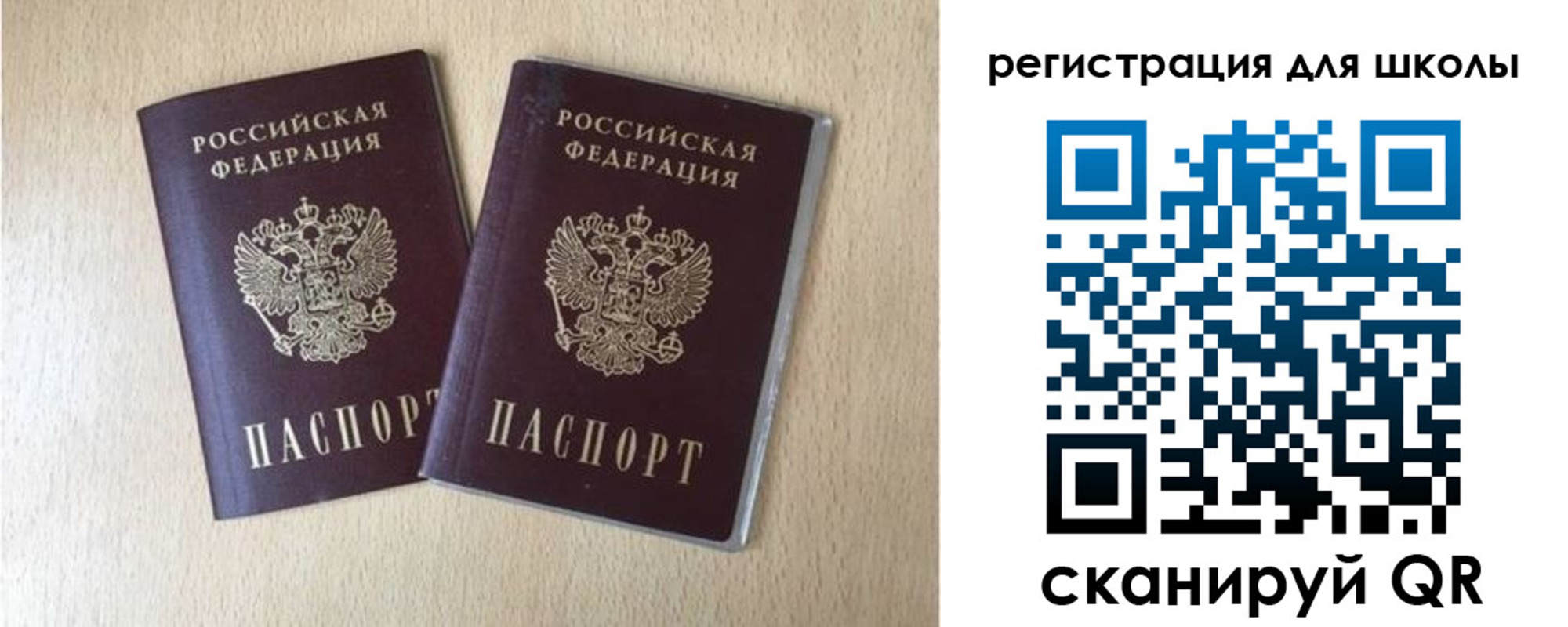 прописка иностранных граждан в Лобне