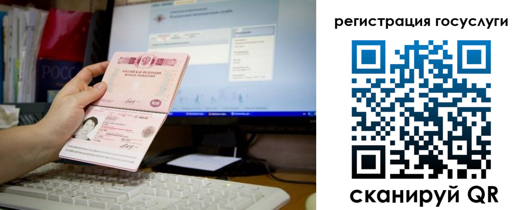 прописка поиск в Лобне