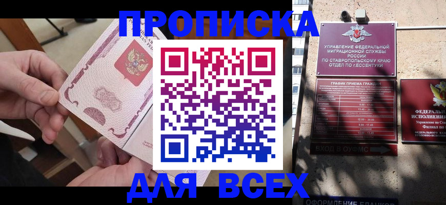 форма 3 в Лобне